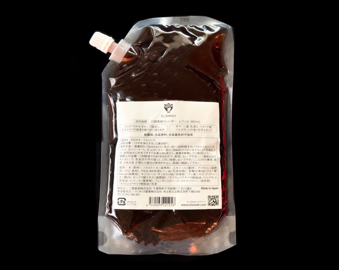 ELSīWAH Oral Beauty Cleanser Refill